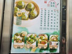 -王家沙点心店(南京西路总店)