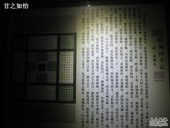 -法门文化景区