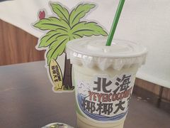 -椰椰大吉(海城店)