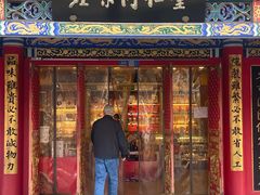 -北京同仁堂健康(成都高升桥店)