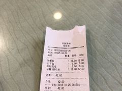 -花园茶楼(兴城西路店)