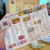 快来码住！！还有谁没吃过正宗顺德牛花粥