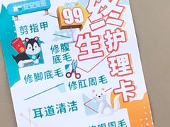 -安安宠医·臻爱宠物医院(簇锦北路分院)