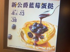 -肯德基(闵庄路店)