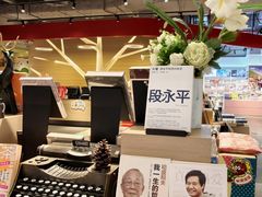 -新华书店(保利水城店)