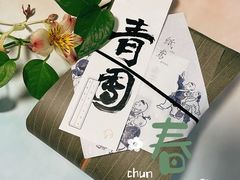 -阮大兴糕团(日月光中心店)
