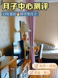 点击看大图 -沪壹健康国际母婴月子中心(360复旦奥医一妇婴东院店)