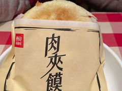 -西贝莜面村(银泰创意城店)