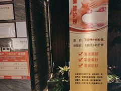 -江南足纪·影院足道·轻奢SPA(笋岗HALO广场店)