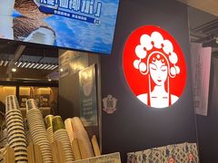-霸王茶姬(常熟印象城店)