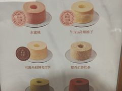 -CloudD'or可露朵蛋糕(1733商业空间店)