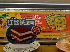 -争鲜回转寿司(太阳宫凯德PLUS店)