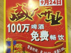 -让鸭脑壳飞(龙华店)