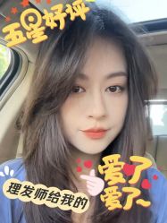 -魔型社烫染店