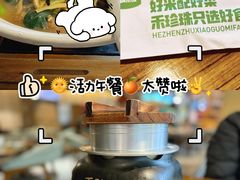 -禾珍珠家常小馆(河南博物院店)