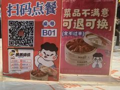 -靓靓蒸虾·头牌蒸虾(南山桂庙店)