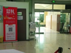 -慈铭体检(世纪城分院)