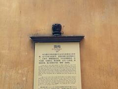 -天台山景区