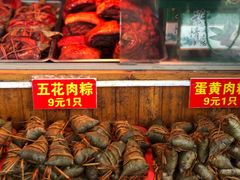 -老阿婆粽子(朱家角店)