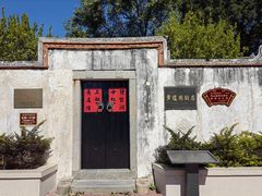 -东山风动石景区