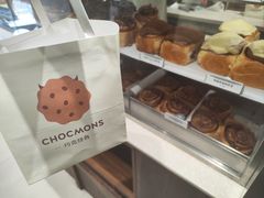 -CHOCMONS巧克怪兽(屏风街店)