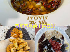 -椒爱水煮鱼川菜(皇姑万象汇店)