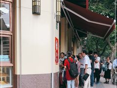 -老大昌(淮海中路店)
