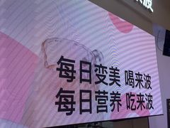 -gleeglee乐溢亦茶(朝阳大悦城店)