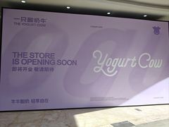 -亿象城(江南大道店)
