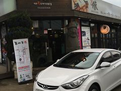 -Dombe豚(黑猪肉街店)