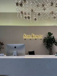 -星和深湾荟医疗美容