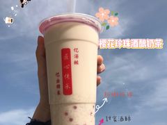 -阿姨奶茶专卖(安康总店)