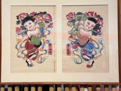 -北京工艺美术博物馆