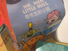 -麦当劳(光新乐购店)
