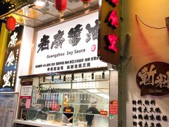 -老廣食堂(区庄店)
