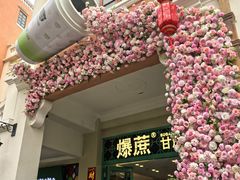 -孙文西路步行街