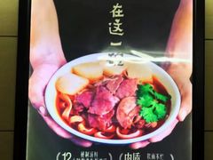 -江三王记牛杂馆(总店)