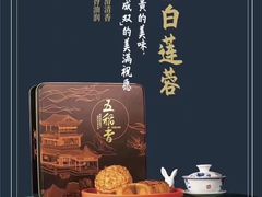-锦粤宫·精致粤菜(深圳北站店)