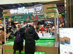 门面-鲜道寿司(无锡苏宁店)