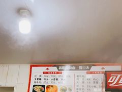 -鑫明明拉面(宁化路店)