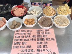 -蓉城西二道无名冒菜(西二道街店)