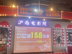 -豪享来(我格广场店)