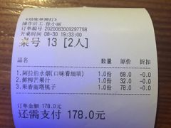 -甘尼仕印度餐厅爵士酒吧(阳春巷店)