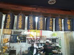 -寿州美味厨豆腐宴(寿县南门口西环路店)