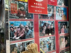 -利强记北角鸡蛋仔(弥敦道店 )