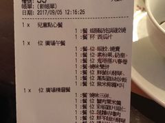 账单-晶荷轩(香港迪士尼乐园酒店)