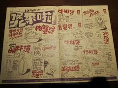 菜单-胖哥俩肉蟹煲(悦荟广场店)