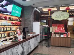 -张一元(总店)