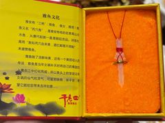 -干老四雅鱼饭店(滨江西路店)