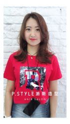 -P.STYLE 派斯造型